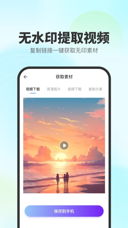 去印宝