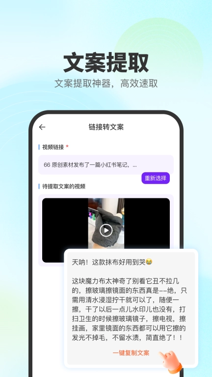 去印宝