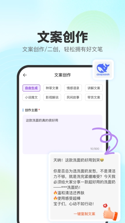 去印宝
