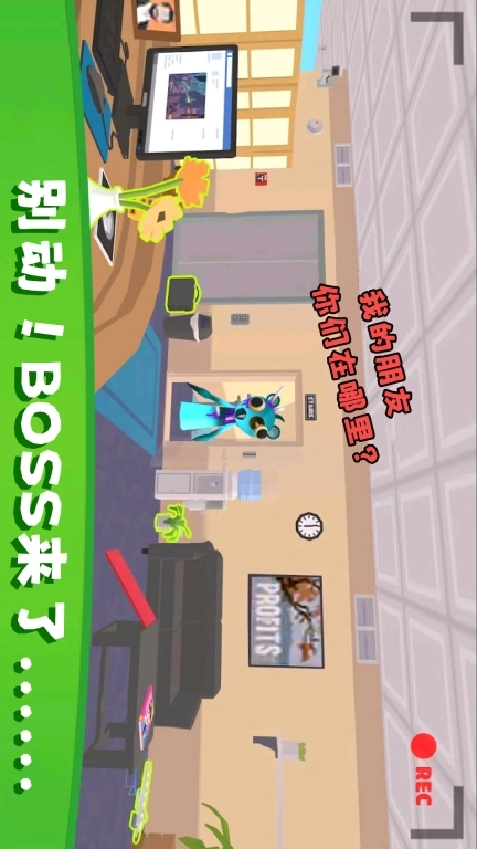 躲猫猫恐怖版