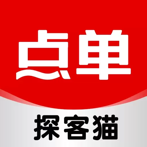 探客猫点单助手