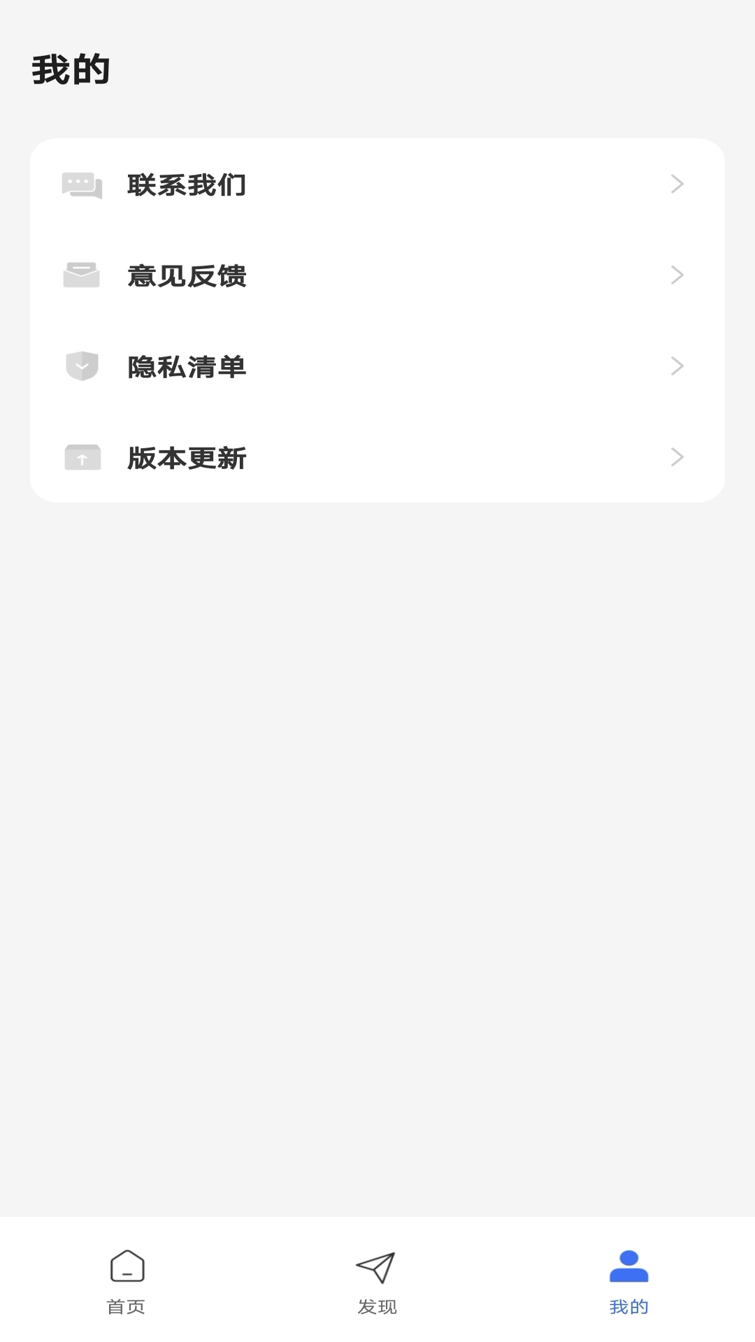 问卷精灵