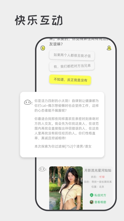 喋喋不休
