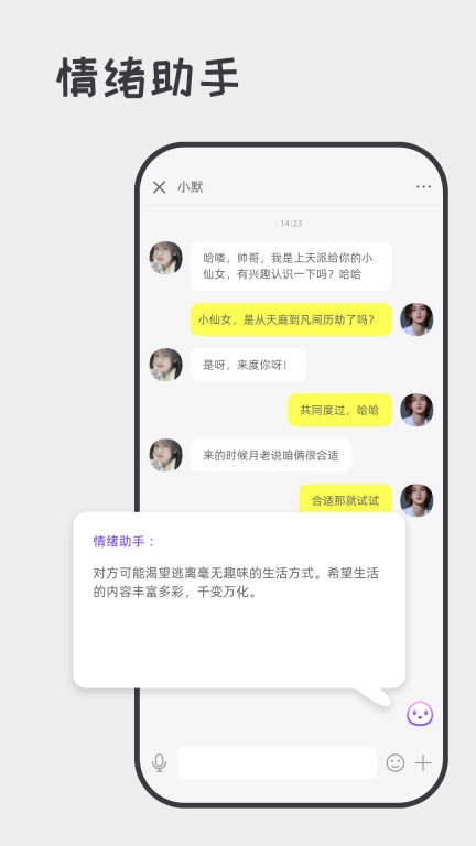喋喋不休