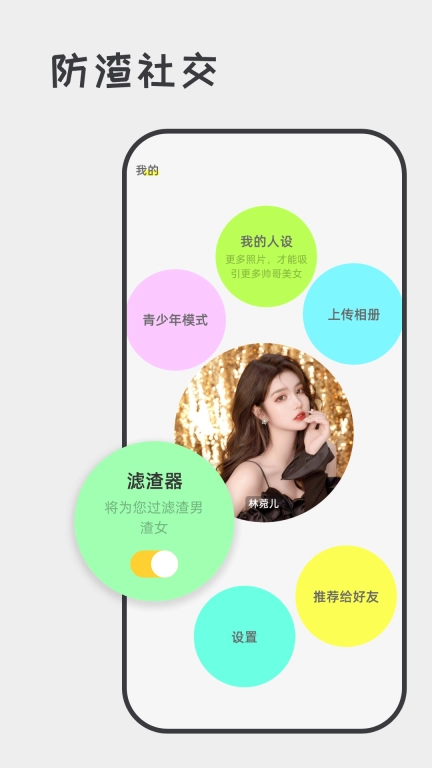 喋喋不休