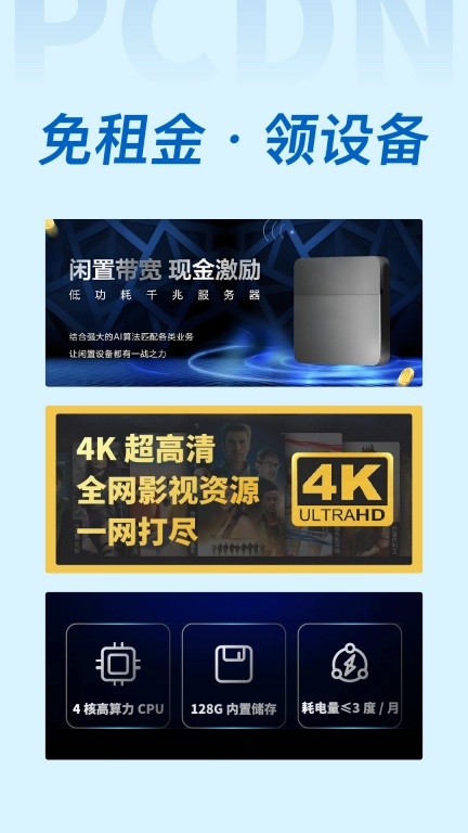 PN账本