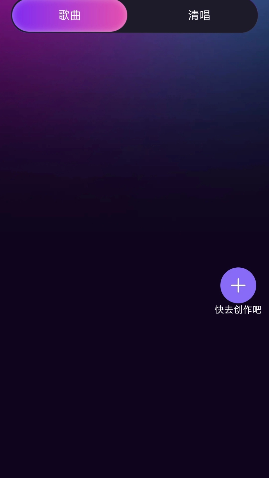 唱k之王
