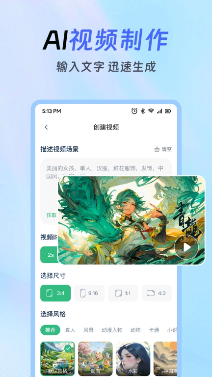 AI智能办公助手-超多工具高效办公