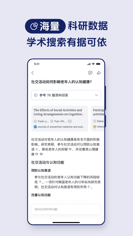 玻尔
