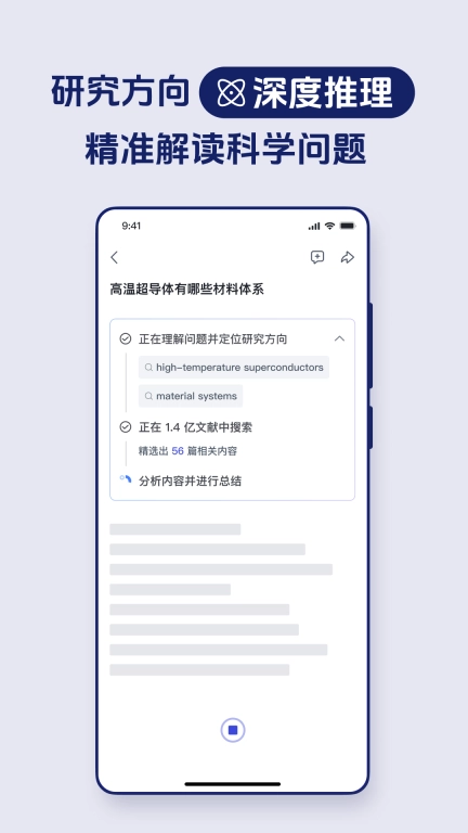 玻尔