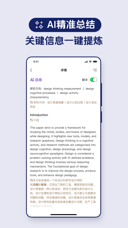 玻尔