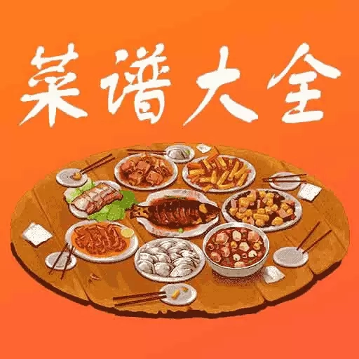 下厨菜谱大全-番茄炒蛋