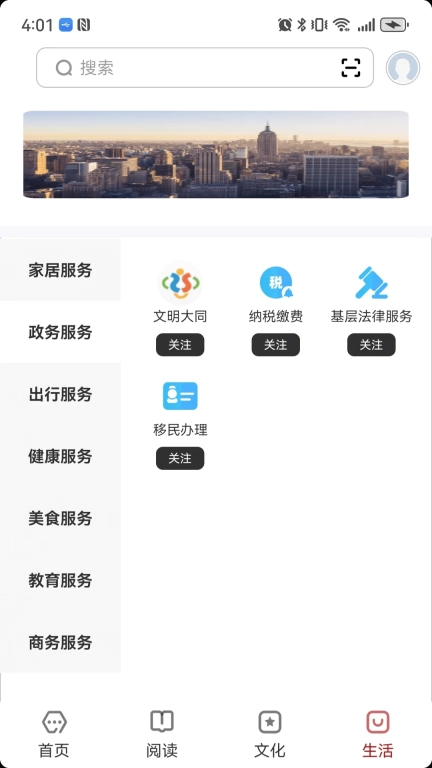 数字大同