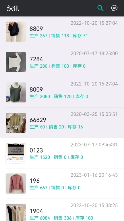 云织讯
