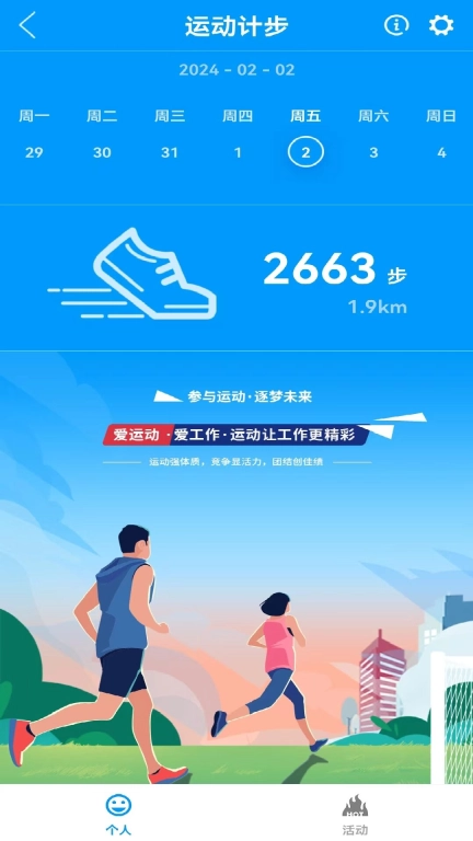 我的南瑞