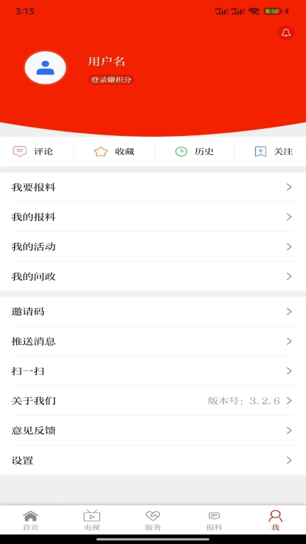 茶香昌宁
