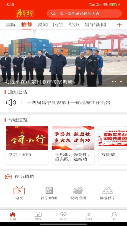 茶香昌宁