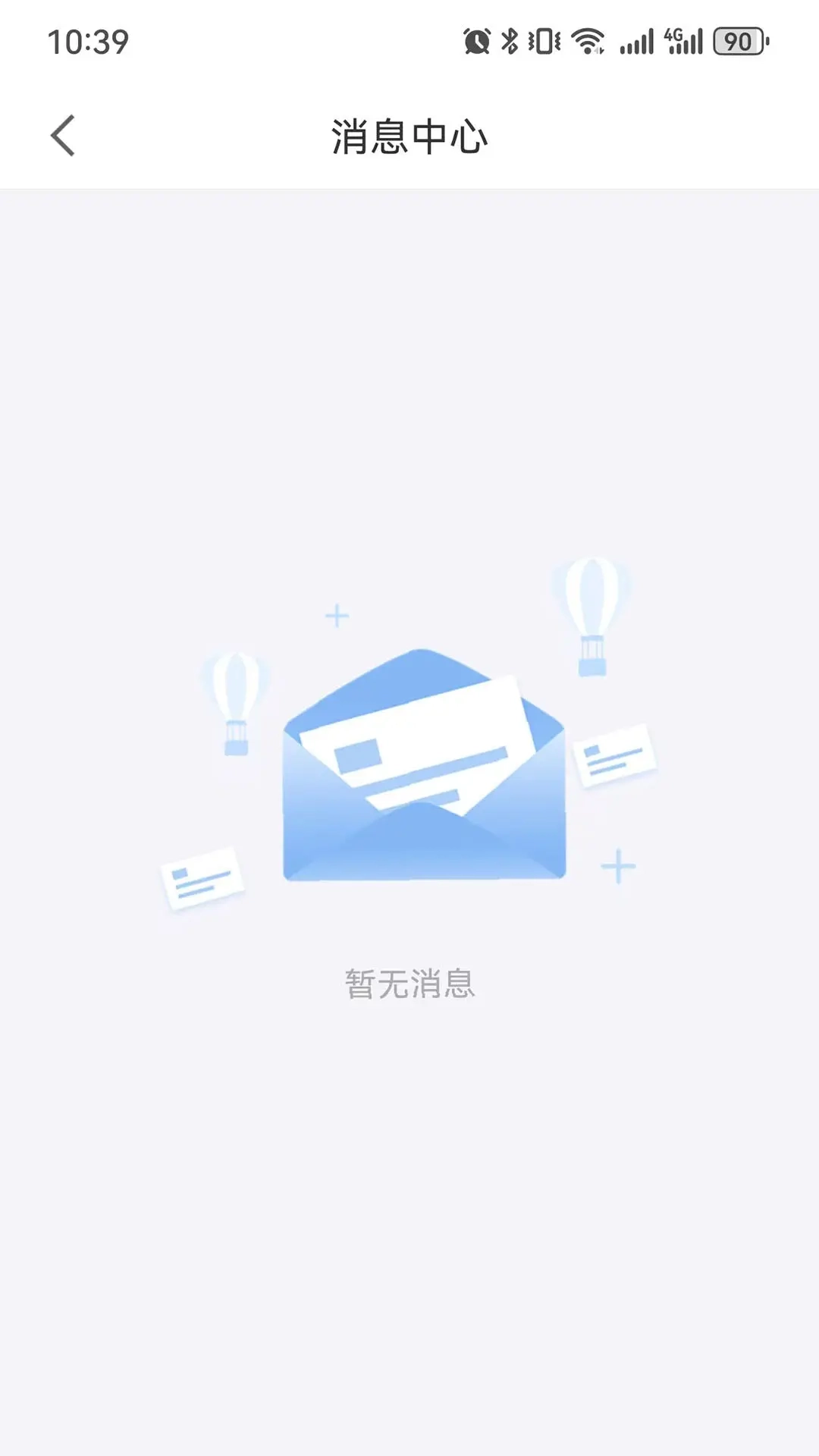 多米付商户端