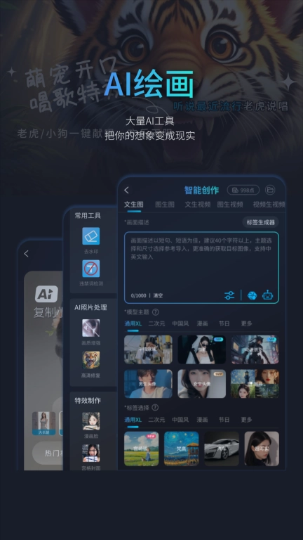 鲨推AI
