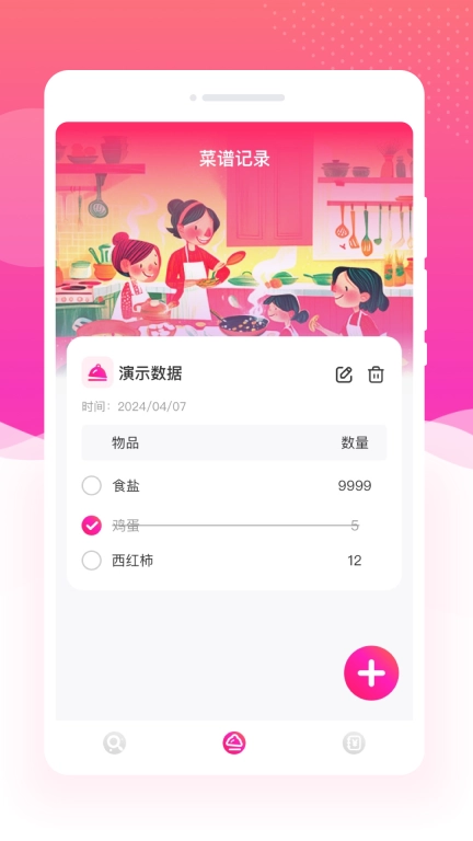 转印放大镜