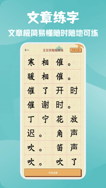 必访墨香