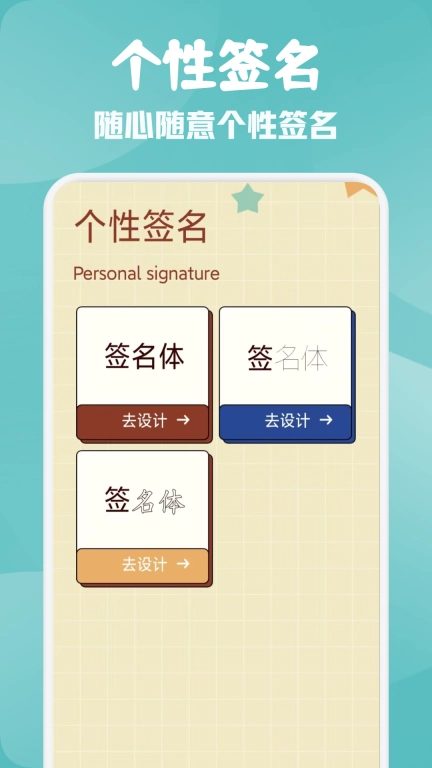 必访墨香