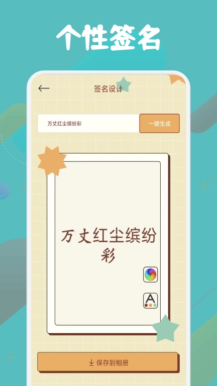 必访墨香