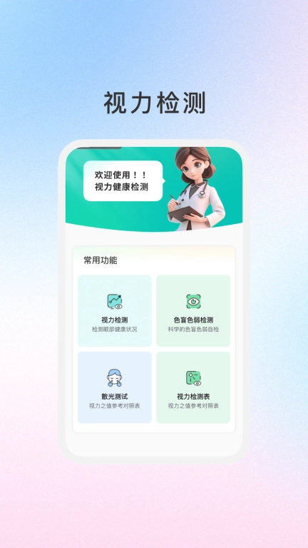 御元养和