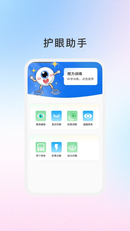 御元养和