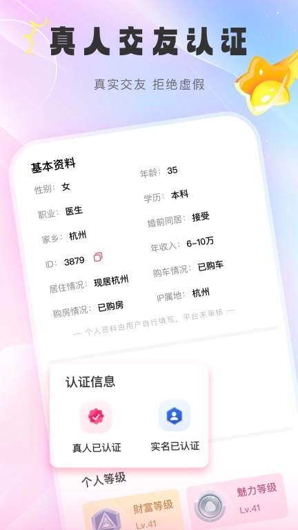 牵觅