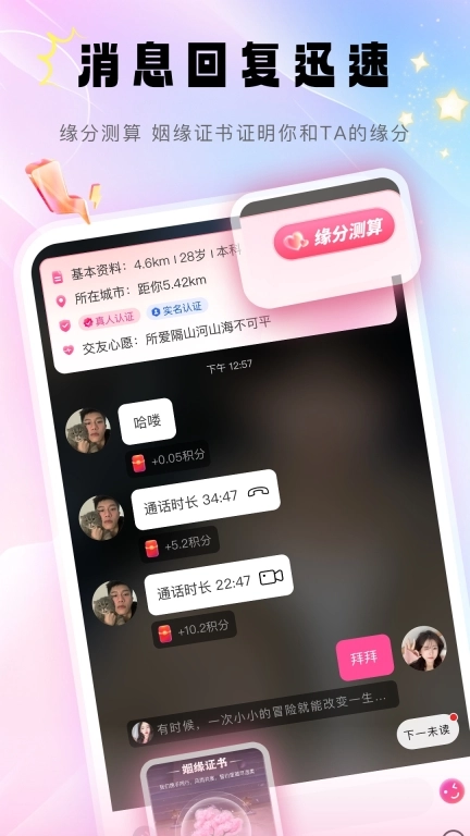 牵觅