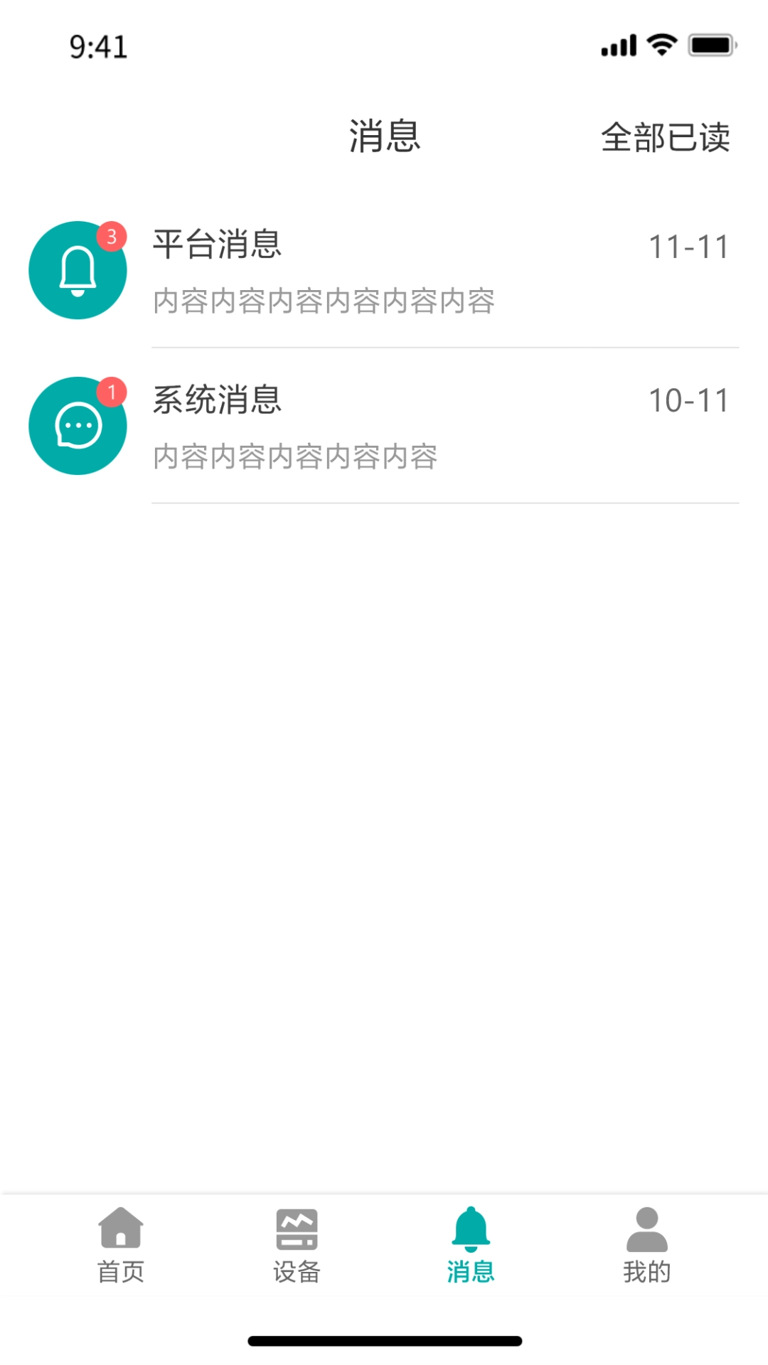 智慧韦本