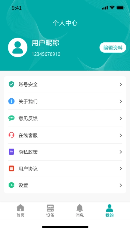 智慧韦本