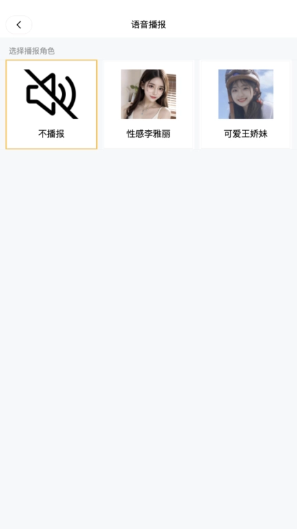 鲁班智能计算器