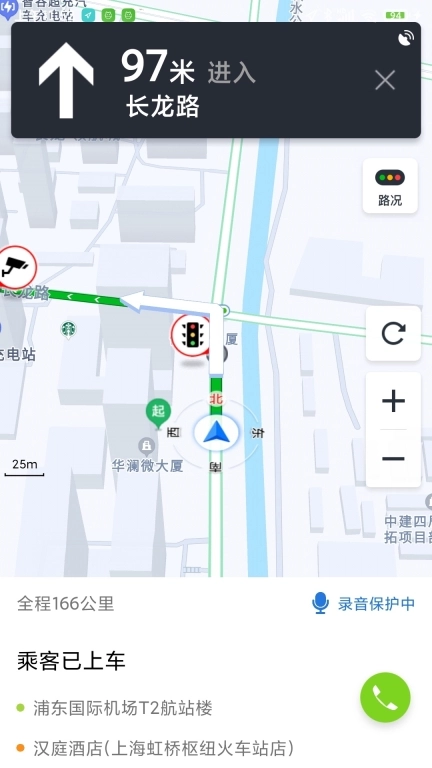 添猫车主