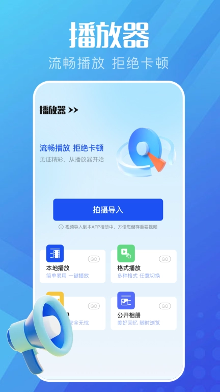 手机投屏电脑