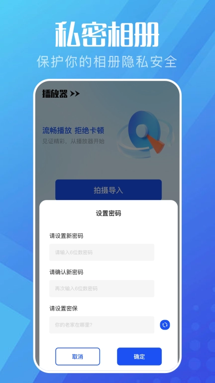 手机投屏电脑