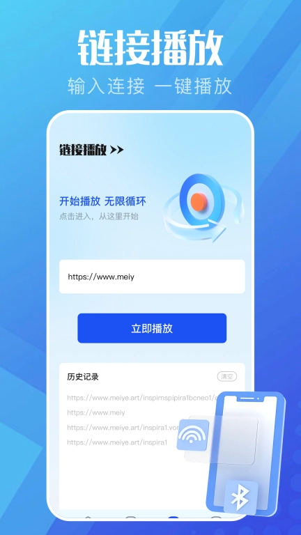 手机投屏电脑