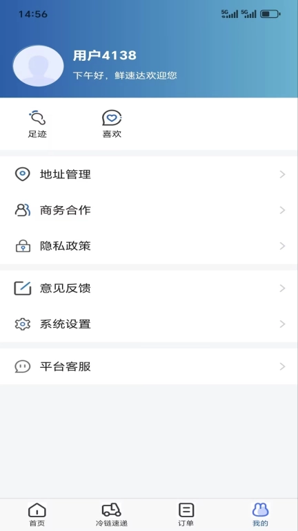 超星鲜