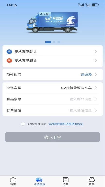 超星鲜