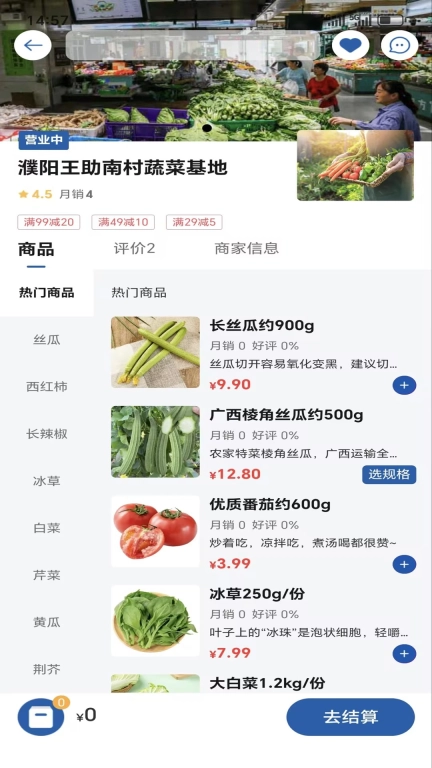 超星鲜