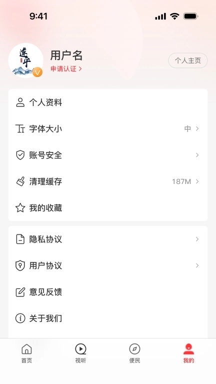 云上遂平