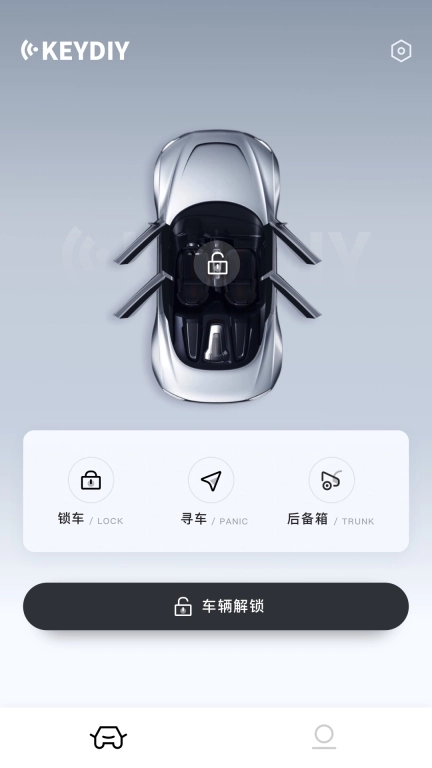 KD手机钥匙