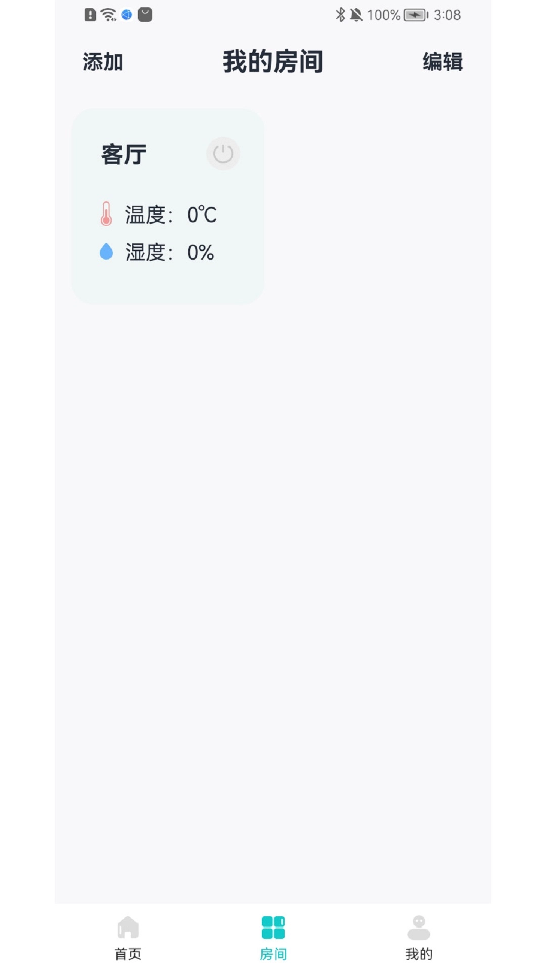 永续绿建五恒