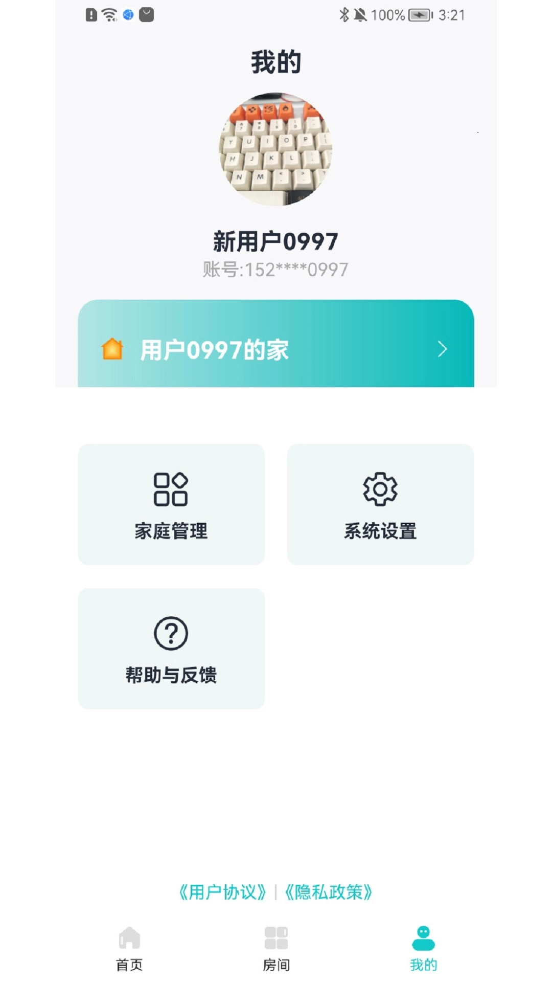 永续绿建五恒