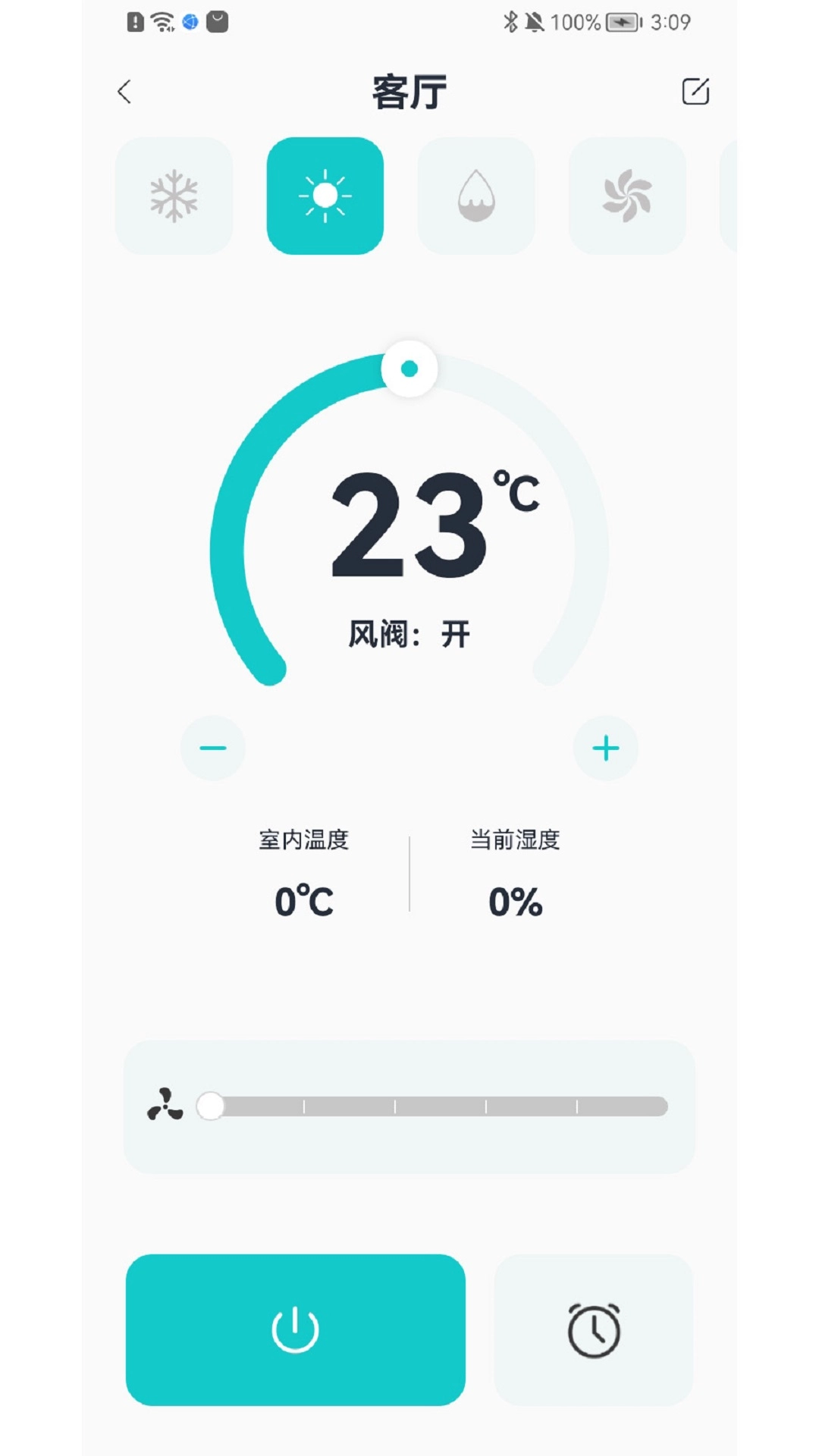 永续绿建五恒
