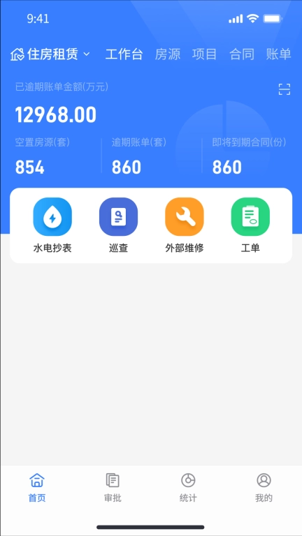 松萝