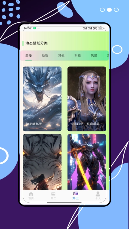 REME次元