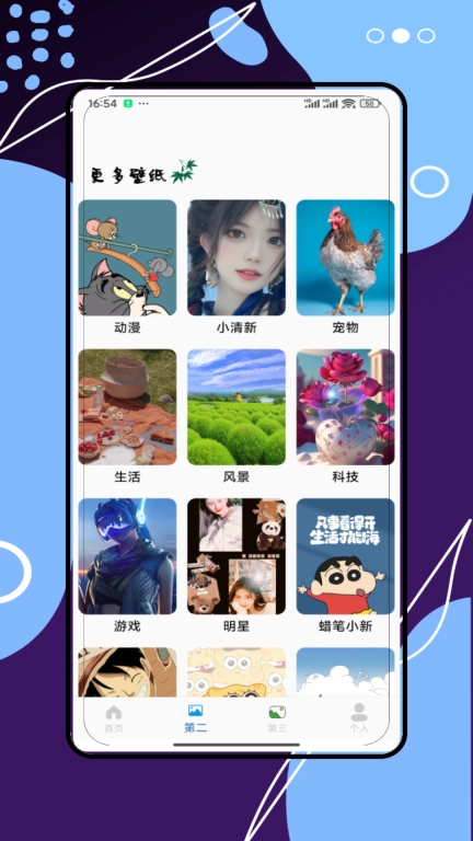 REME次元