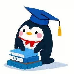 企鹅通